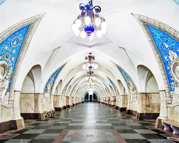 Taganskaya Metro Station, Moscow, Russia